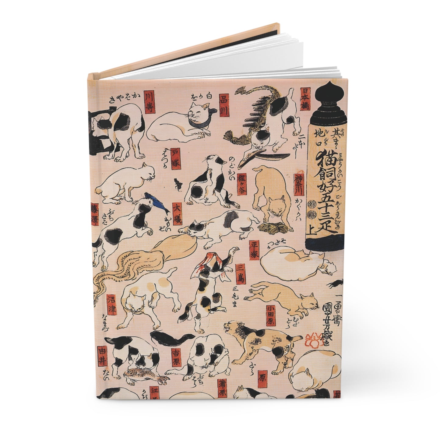 Kuniyoshi Utagawa Cat Ukiyo-e Fifty-three Stations Hardcover Journal Matte - Funny Japanese Art Notebook Gift | RHC 008 MU-NI Japan