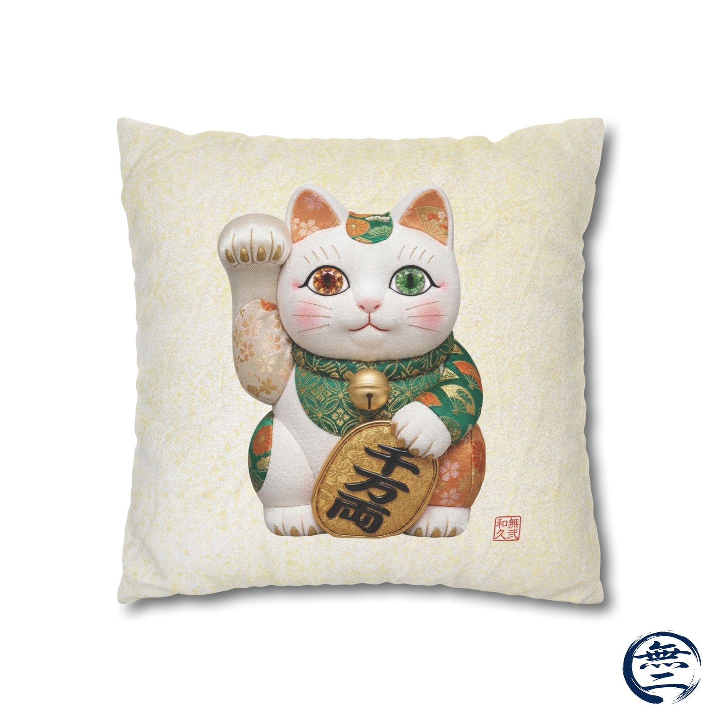 Shin-Maneki neko Modern Kimekomi Decor Style Spun Polyester Square Pillowcase |  Beckon Wealth and Prosperity Kawaii Cat MK2W | MU-NI Japan