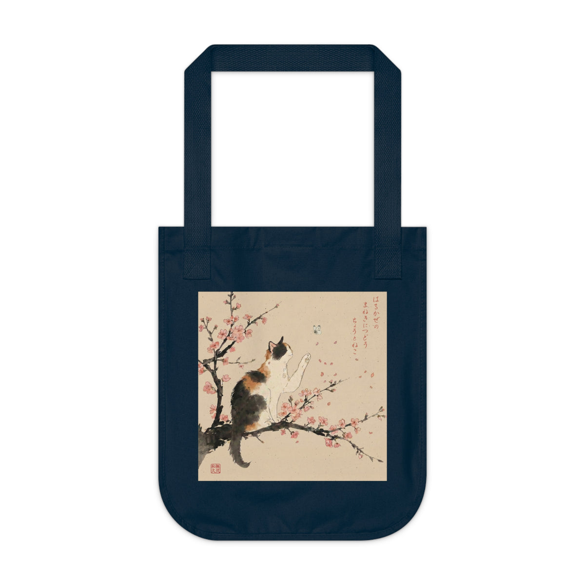 Japanese Calico Cat & Cherry Blossom "Sakura" Premium Organic Canvas Tote Bag | CC3B MU-NI Japan