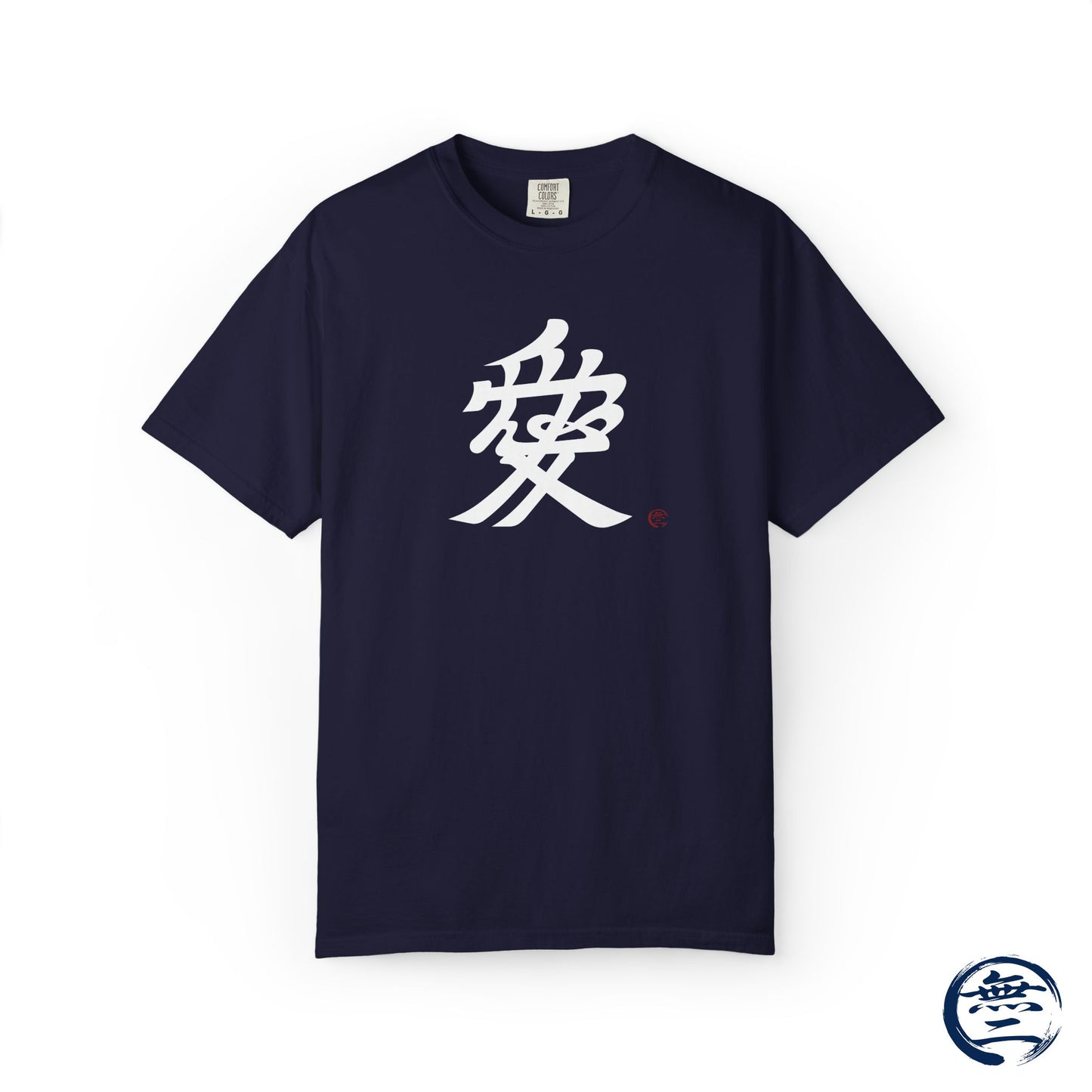 Samurai Naoe Kanetsugu Love Kanji Graphic T-Shirt, Minimalist Japanese Calligraphy Streetwear Tee | MU-NI Japan