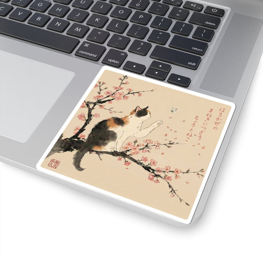 Japanese Calico Cat Cherry Blossom Sticker, Sakura & Butterfly Cat Lover Gift | MU-NI Japan
