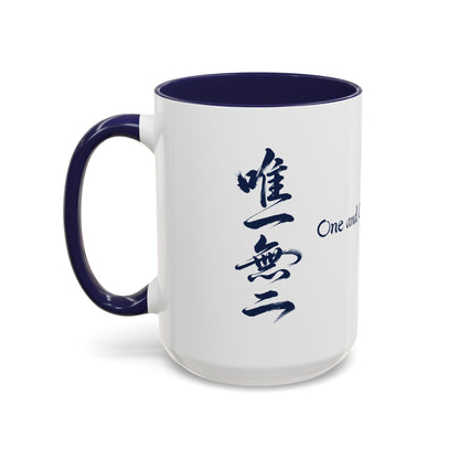Samurai Silhouette Accent Mug - "One and Only" Tea & Coffee Cup 11/15oz  | SR2M MU-NI Japan