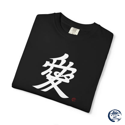 Samurai Naoe Kanetsugu Love Kanji Graphic T-Shirt, Minimalist Japanese Calligraphy Streetwear Tee | MU-NI Japan