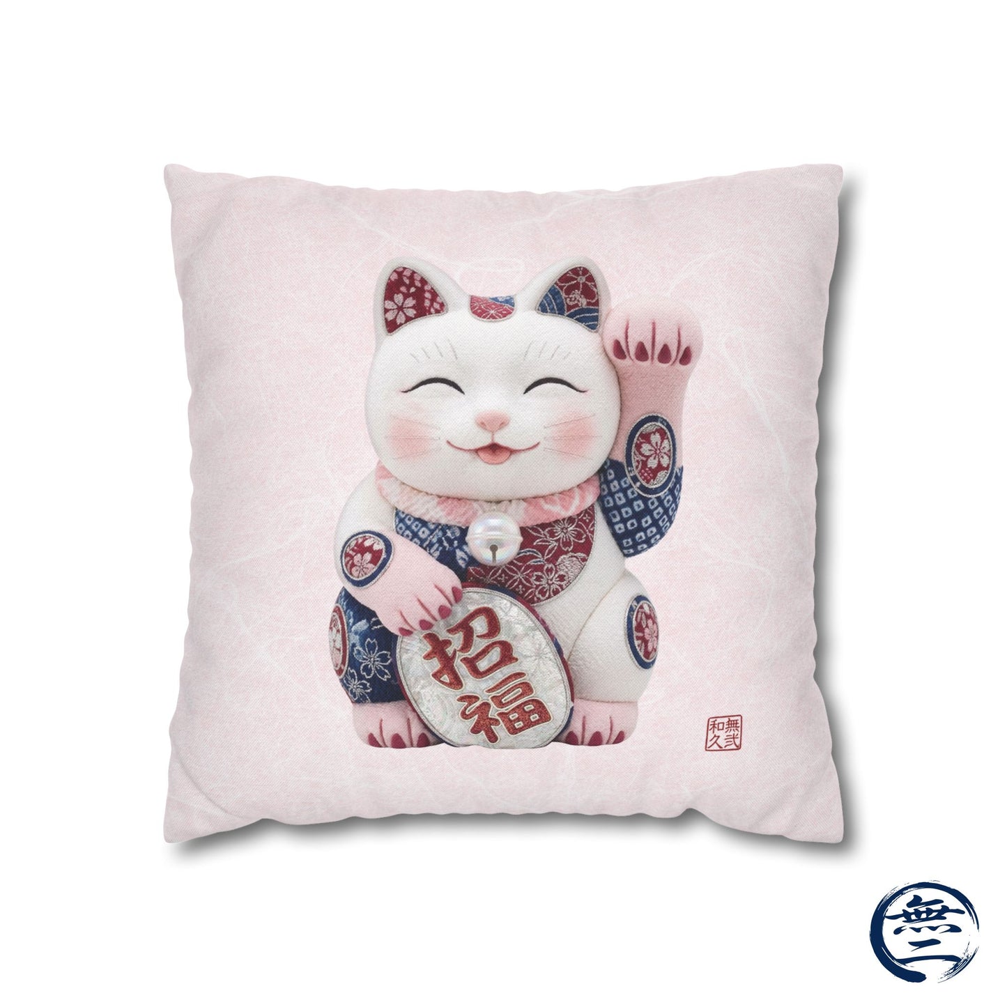 Shin-Maneki neko Modern Kimekomi Decor Style Spun Polyester Square Pillowcase |  Beckon Health and happiness Kawaii Cat MS2W | MU-NI Japan