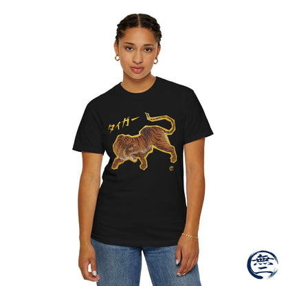 Japanese Mythical Tiger Tee vol.2 - Kano Sanraku Crossover Masterpiece Unisex T-Shirt | MU-NI Japan