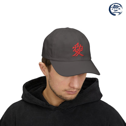 Minimalist Red Embroidered Japanese Kanji "Ai" Love Hat Samurai Naoe Kanetsugu Crest Cap | MU-NI Japan