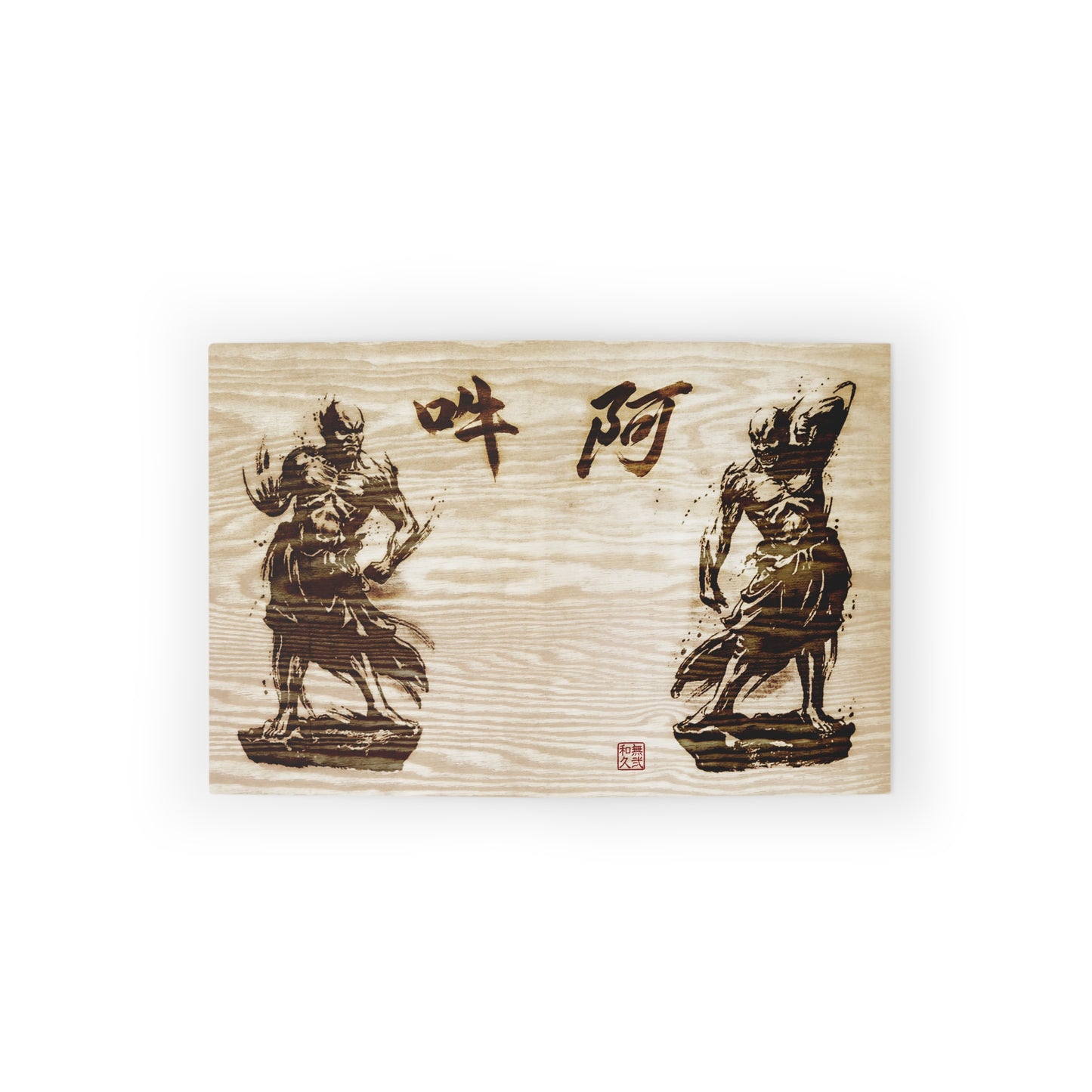 Nioh Guardian Buddhist Art Postcards - Modern Zen Pyrography Style (8, 16, and 24 pcs) , Japanese Spiritual Protection NI3P | MU-NI Japan