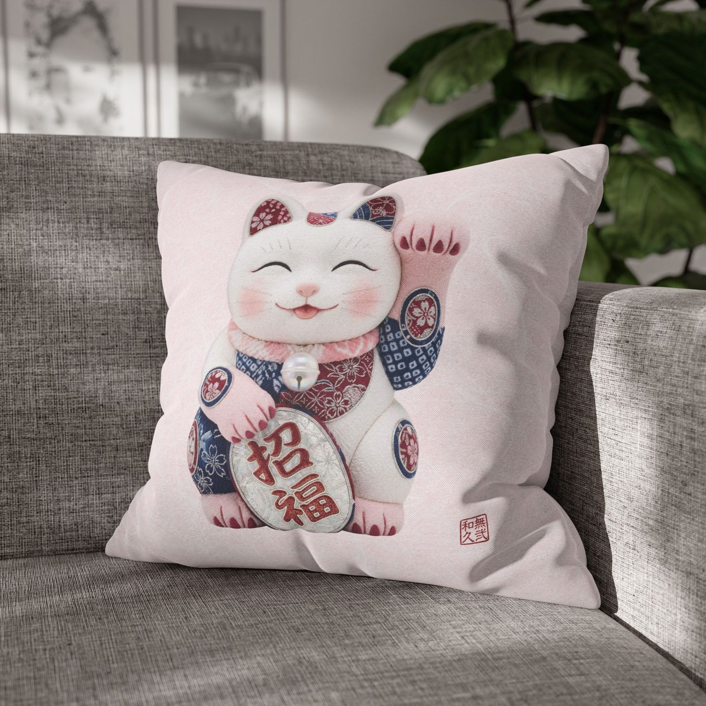 Shin-Maneki neko Modern Kimekomi Decor Style Spun Polyester Square Pillowcase |  Beckon Health and happiness Kawaii Cat MS2W | MU-NI Japan