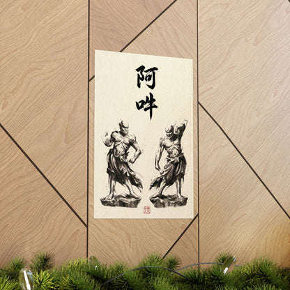 Japanese Wall Art Zen Minimalism Nioh Guardians - Buddhist Decor Sumi-e Ink Wash Painting - Matte Vertical Poster NI2K | MU-NI Japan
