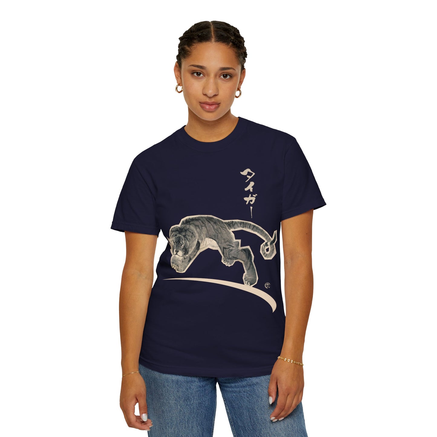 Tiger by Nagasawa Rosetsu Unisex T-Shirt Masterpiece Reimagined Sumi-e Art | MU-NI Japan