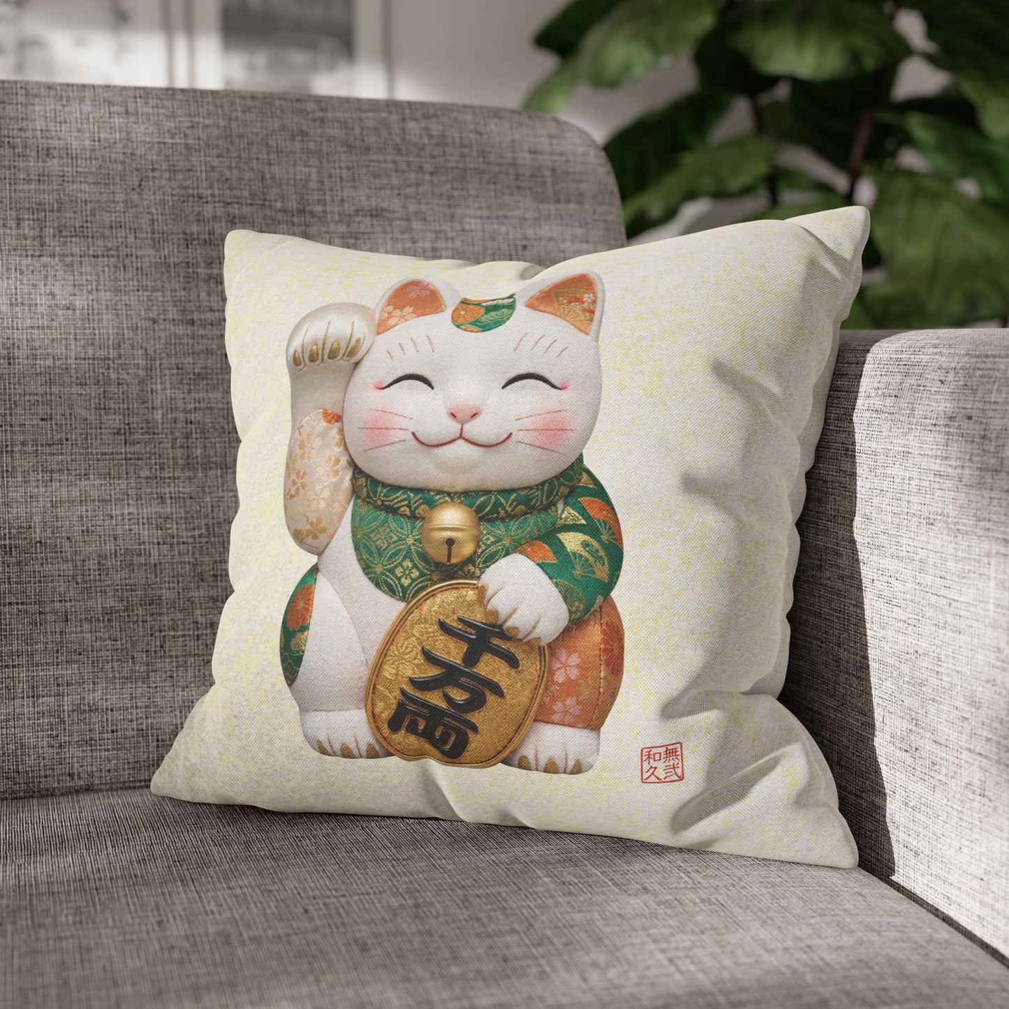 Shin-Maneki neko Modern Kimekomi Decor Style Spun Polyester Square Pillowcase |  Beckon Wealth and Prosperity Kawaii Cat MK2W | MU-NI Japan