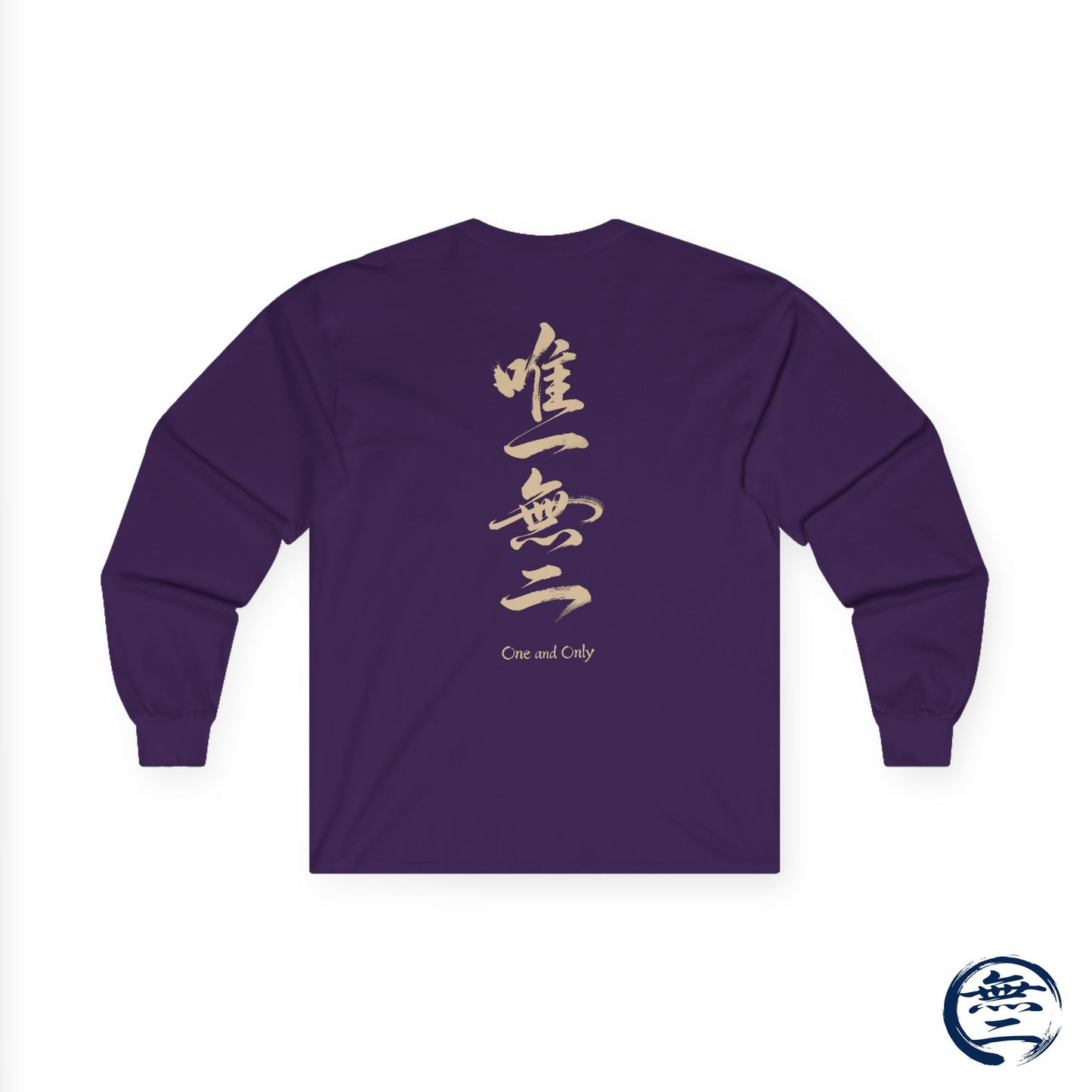 Minimalist Samurai Silhouette Unisex Ultra Cotton Long Sleeve Tee | "The One and Only" Shodo (Japanese Kanji Calligraphy) SR2Q | MU-NI Japan