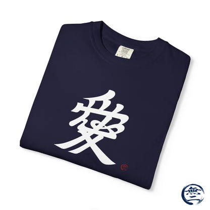 Samurai Naoe Kanetsugu Love Kanji Graphic T-Shirt, Minimalist Japanese Calligraphy Streetwear Tee | MU-NI Japan
