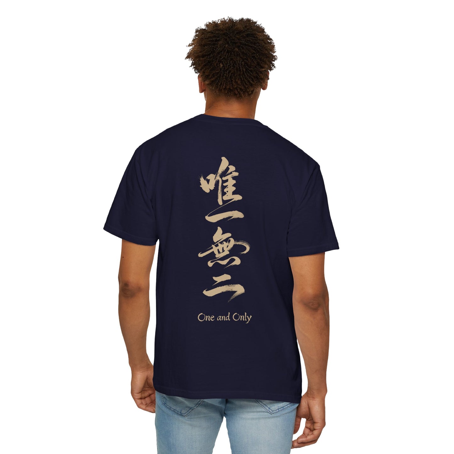 Minimalist Samurai Silhouette Zen T-Shirt - Japanese Calligraphy Kanji Shodo Art - One and Only Garment-Dyed Tee SR2U | MU-NI Japan