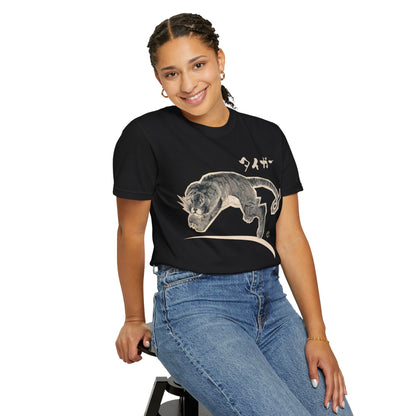 Japanese Mythical Tiger Tee vol.1 - Nagasawa Rosetsu  Crossover Masterpiece Unisex T-Shirt | MU-NI Japan