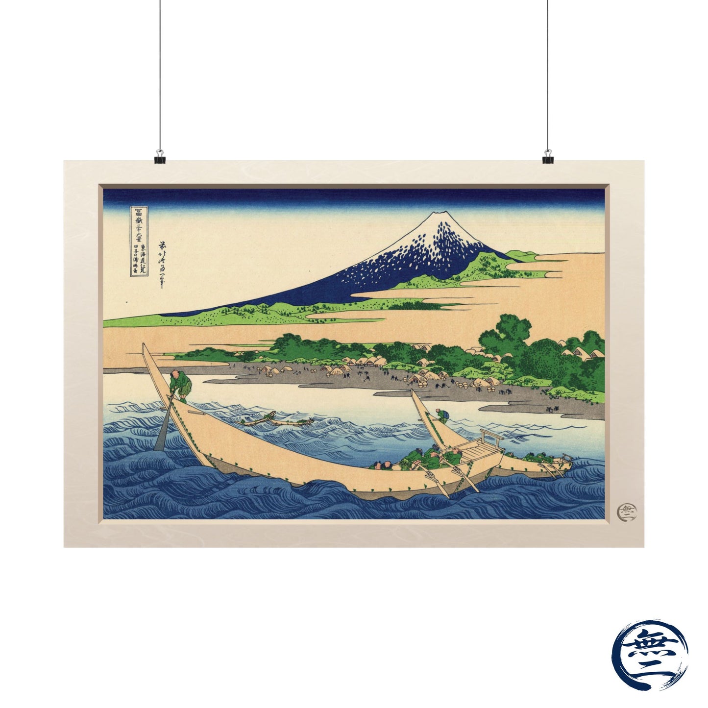 Hokusai | Tago Bay Art Print - Thirty-Six Views of Mount Fuji, Japanese Ukiyo-e Poster | RHC MU-NI Japan
