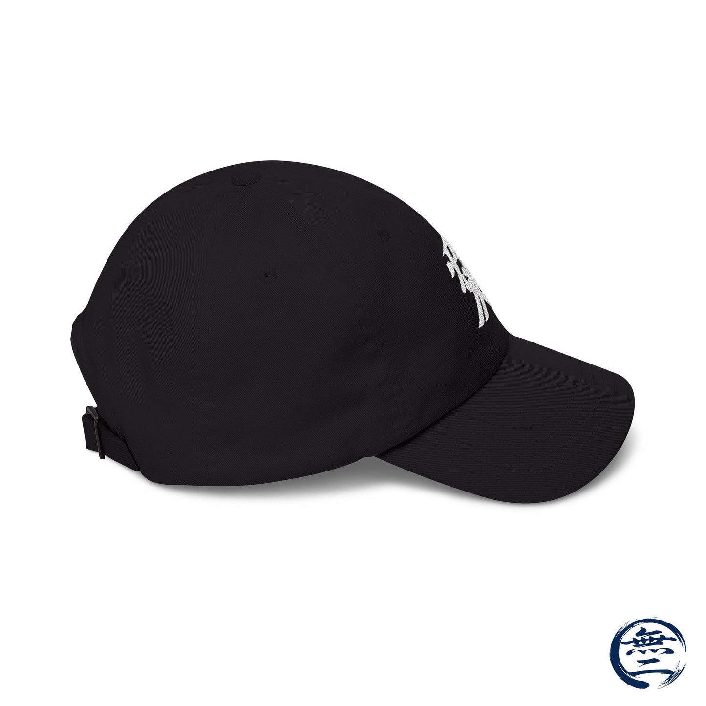 Minimalist White Embroidered Japanese Kanji "Ai" Love Hat Samurai Naoe Kanetsugu Crest Cap | MU-NI Japan