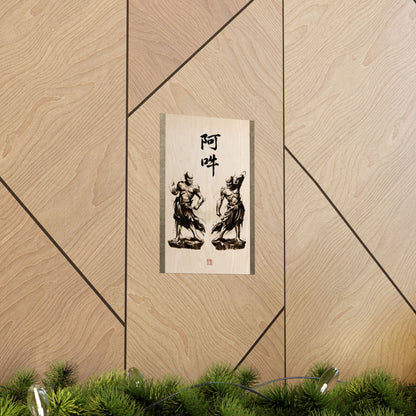 Nioh Guardians Matte Vertical Poster - Sumi-e Ink Wash Painting Style | NI3K MU-NI Japan