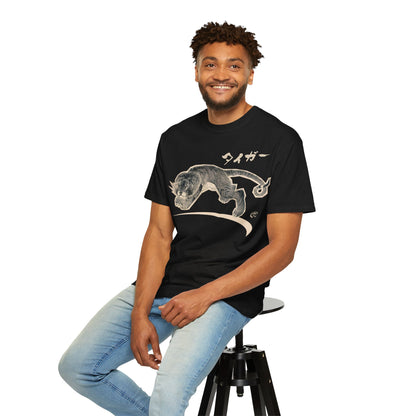 Japanese Mythical Tiger Tee vol.1 - Nagasawa Rosetsu  Crossover Masterpiece Unisex T-Shirt | MU-NI Japan