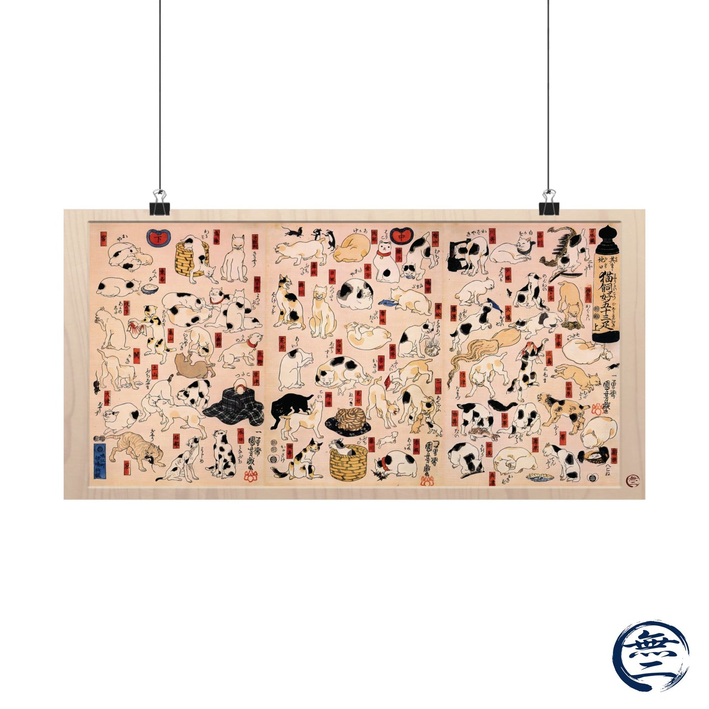 Utagawa Kuniyoshi | Cats Suggested as the 53 Stations of Tokaido Poster, Japanese Cat Ukiyo-e Art Print | RHC MU-NI Japan