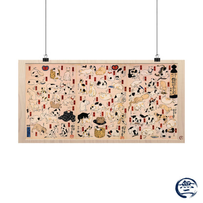 Utagawa Kuniyoshi | Cats Suggested as the 53 Stations of Tokaido Poster, Japanese Cat Ukiyo-e Art Print | RHC MU-NI Japan