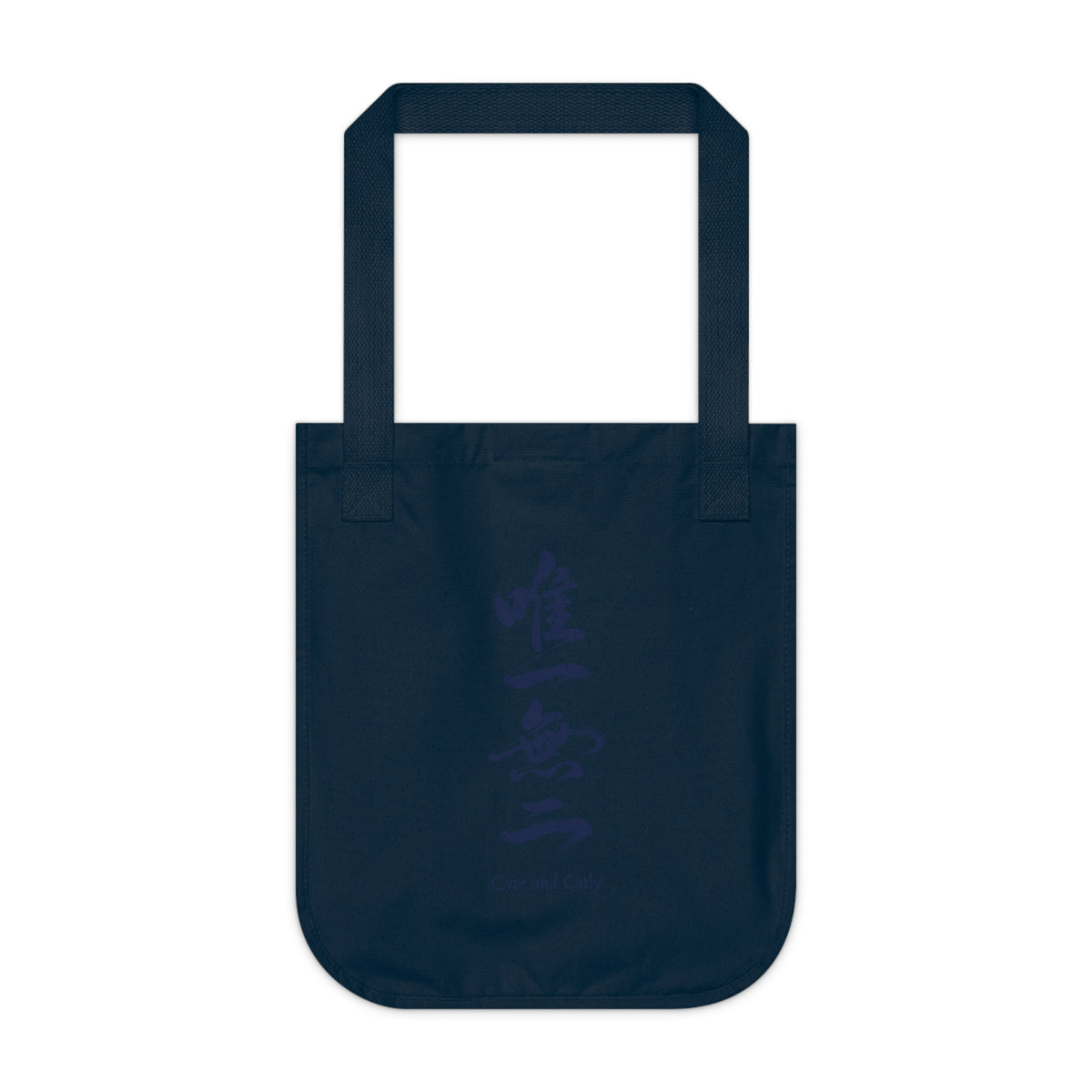 Hokusai Shoki Demon Queller Organic Canvas Tote Bag -  Japanese Ancient Hero Art Tote | MU-NI Japan