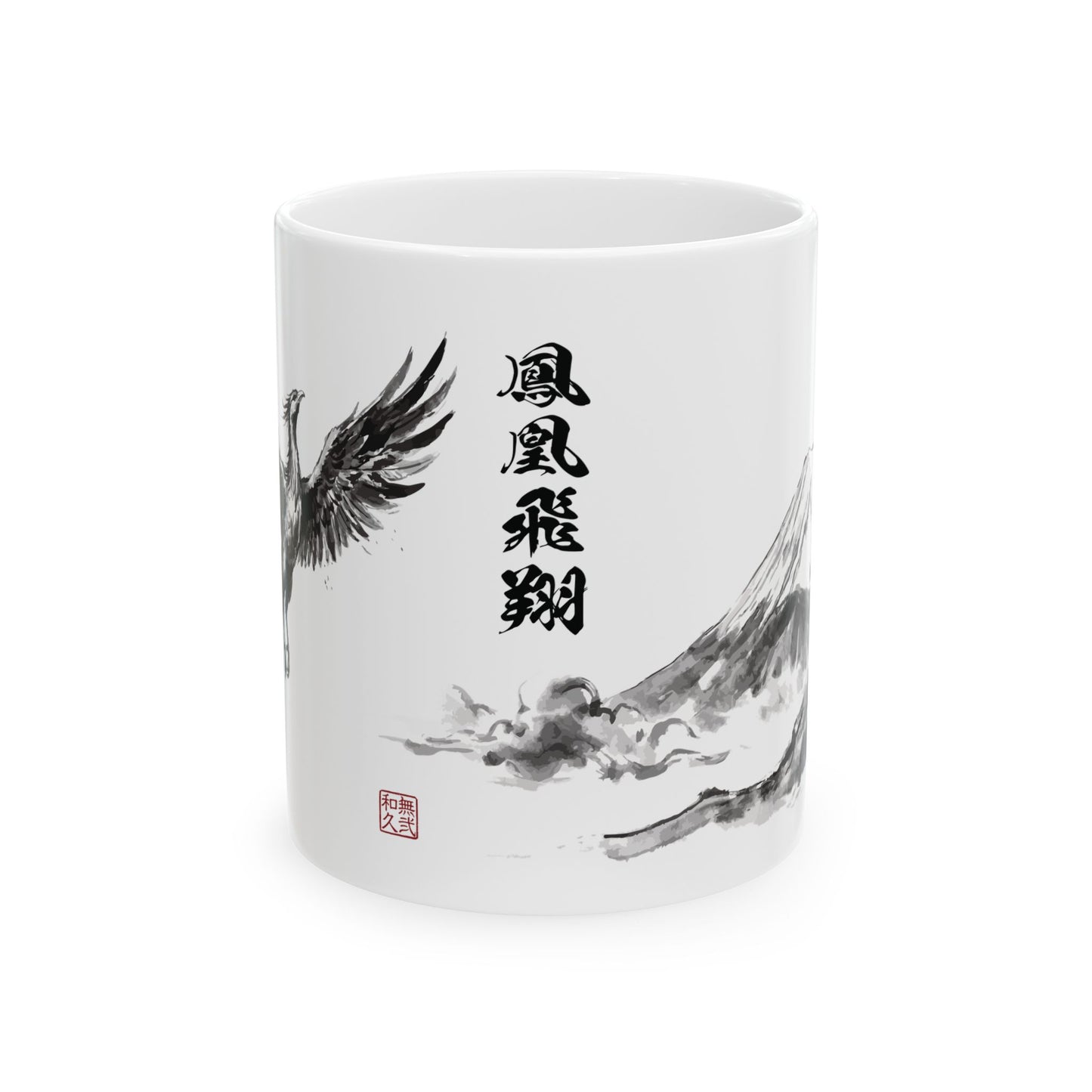 Rising Phoenix Houou over Mount Fuji Ceramic Mug - Japanese Sumi-e Zen Art Coffee Cup, Aesthetic Japandi Home Decor Gift HF1L | MU-NI Japan