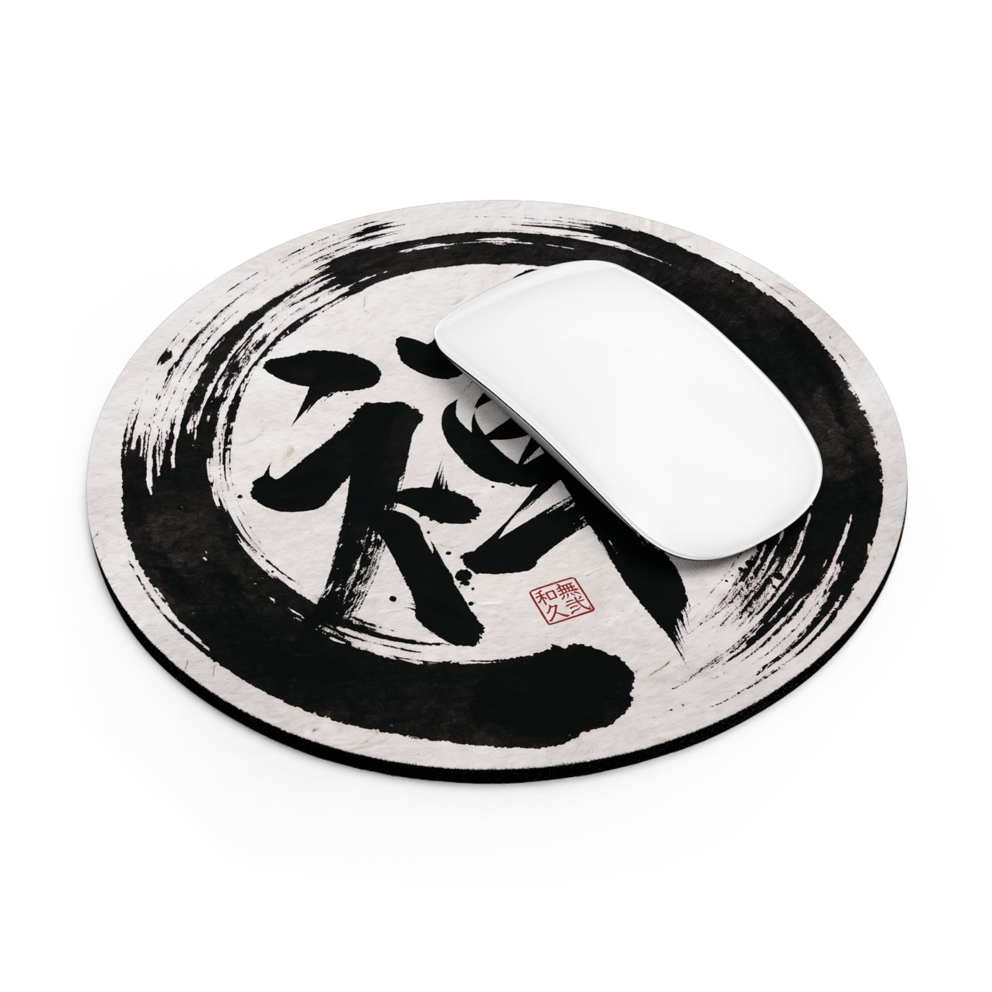 Zen Enso Kanji Calligraphy Round Mouse Pad - Japanese Minimalist Desk Mat | MU-NI Japan