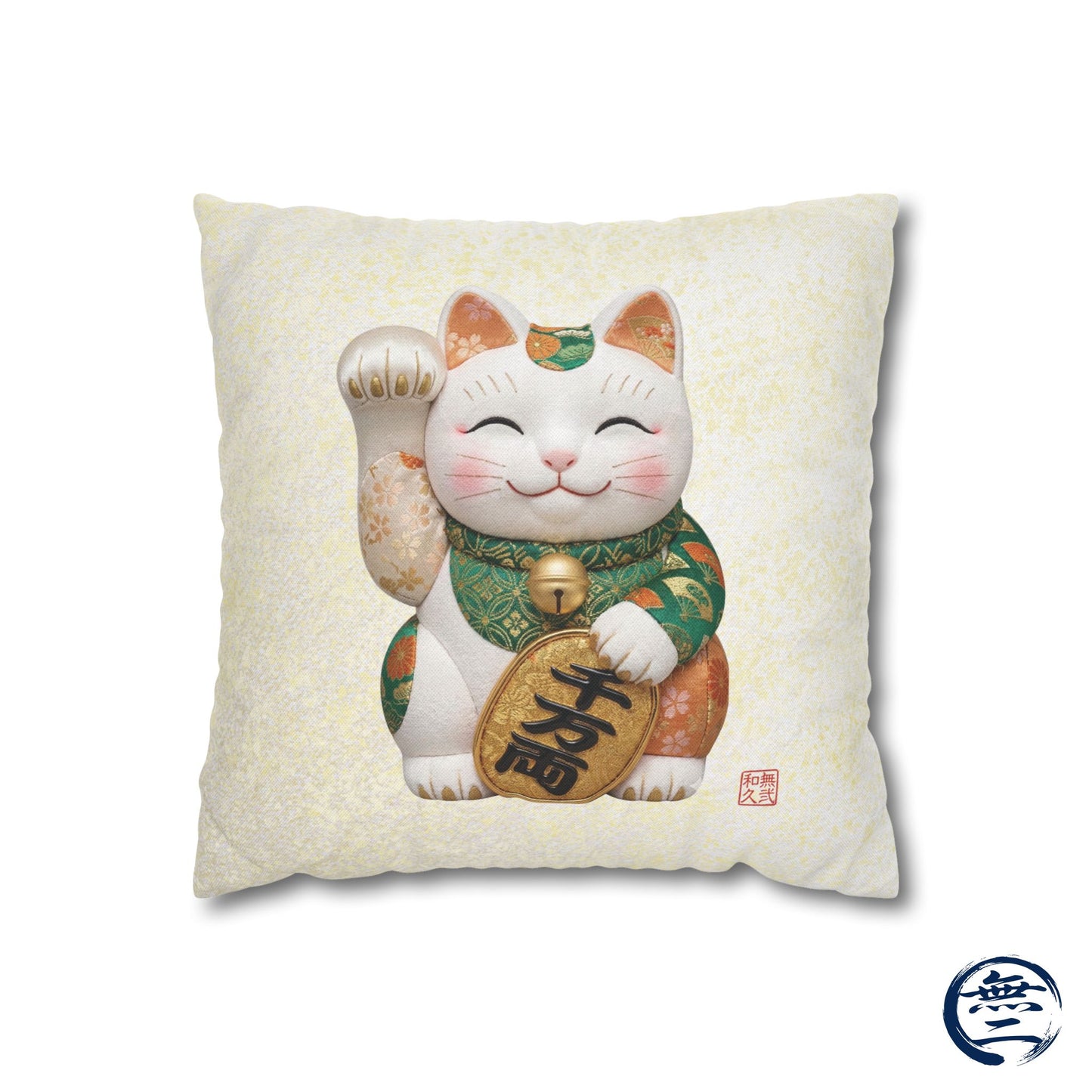 Shin-Maneki neko Modern Kimekomi Decor Style Spun Polyester Square Pillowcase |  Beckon Wealth and Prosperity Kawaii Cat MK2W | MU-NI Japan