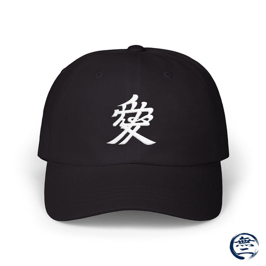 Minimalist White Embroidered Japanese Kanji "Ai" Love Hat Samurai Naoe Kanetsugu Crest Cap | MU-NI Japan