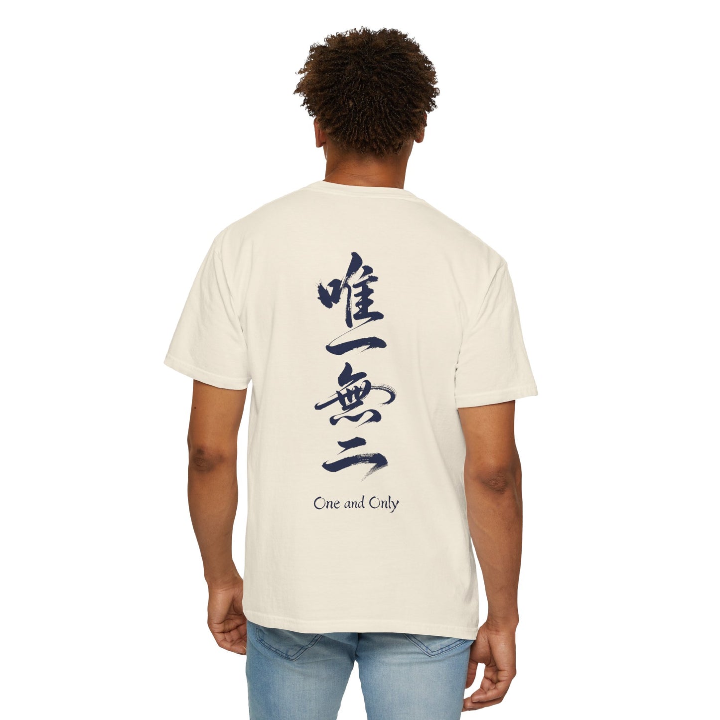 Minimalist Samurai Silhouette Zen T-Shirt - Japanese Calligraphy Kanji Shodo Art - One and Only Garment-Dyed Tee SR2T | MU-NI Japan
