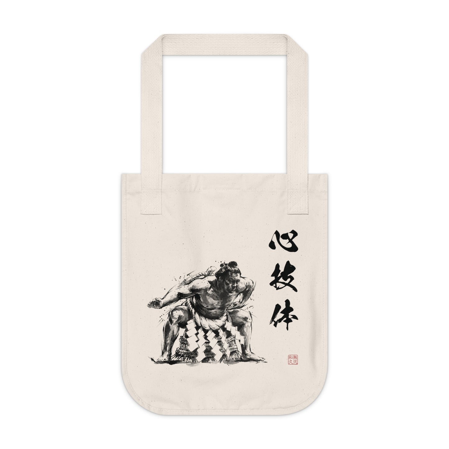 Sumo Wrestler Yokozuna Premium Organic Cotton Tote Bag, Japanese Sumi-e Art Canvas Bag, Shin-Gi-Tai Kanji Calligraphy Gift SY1B | MU-NIJapan