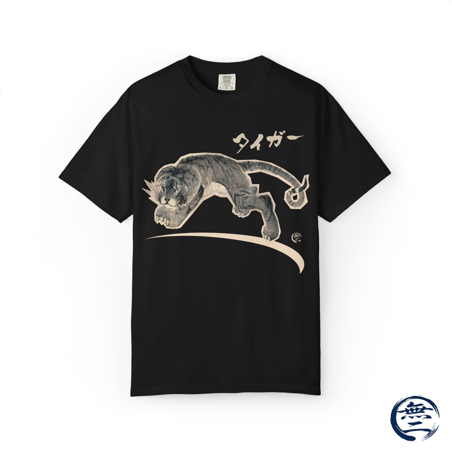 Japanese Mythical Tiger Tee vol.1 - Nagasawa Rosetsu  Crossover Masterpiece Unisex T-Shirt | MU-NI Japan