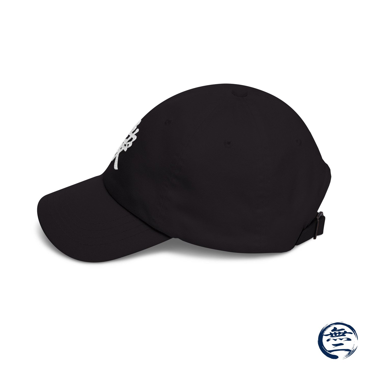 Minimalist White Embroidered Japanese Kanji "Ai" Love Hat Samurai Naoe Kanetsugu Crest Cap | MU-NI Japan