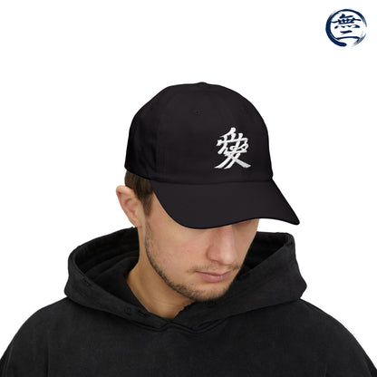 Minimalist White Embroidered Japanese Kanji "Ai" Love Hat Samurai Naoe Kanetsugu Crest Cap | MU-NI Japan