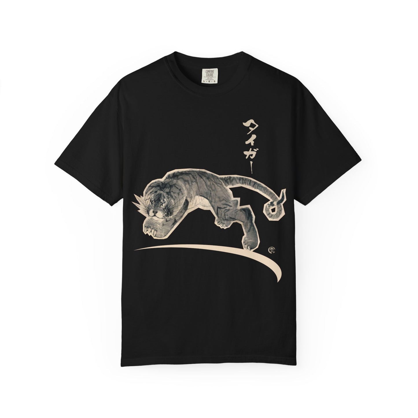 Tiger by Nagasawa Rosetsu Unisex T-Shirt Masterpiece Reimagined Sumi-e Art | MU-NI Japan