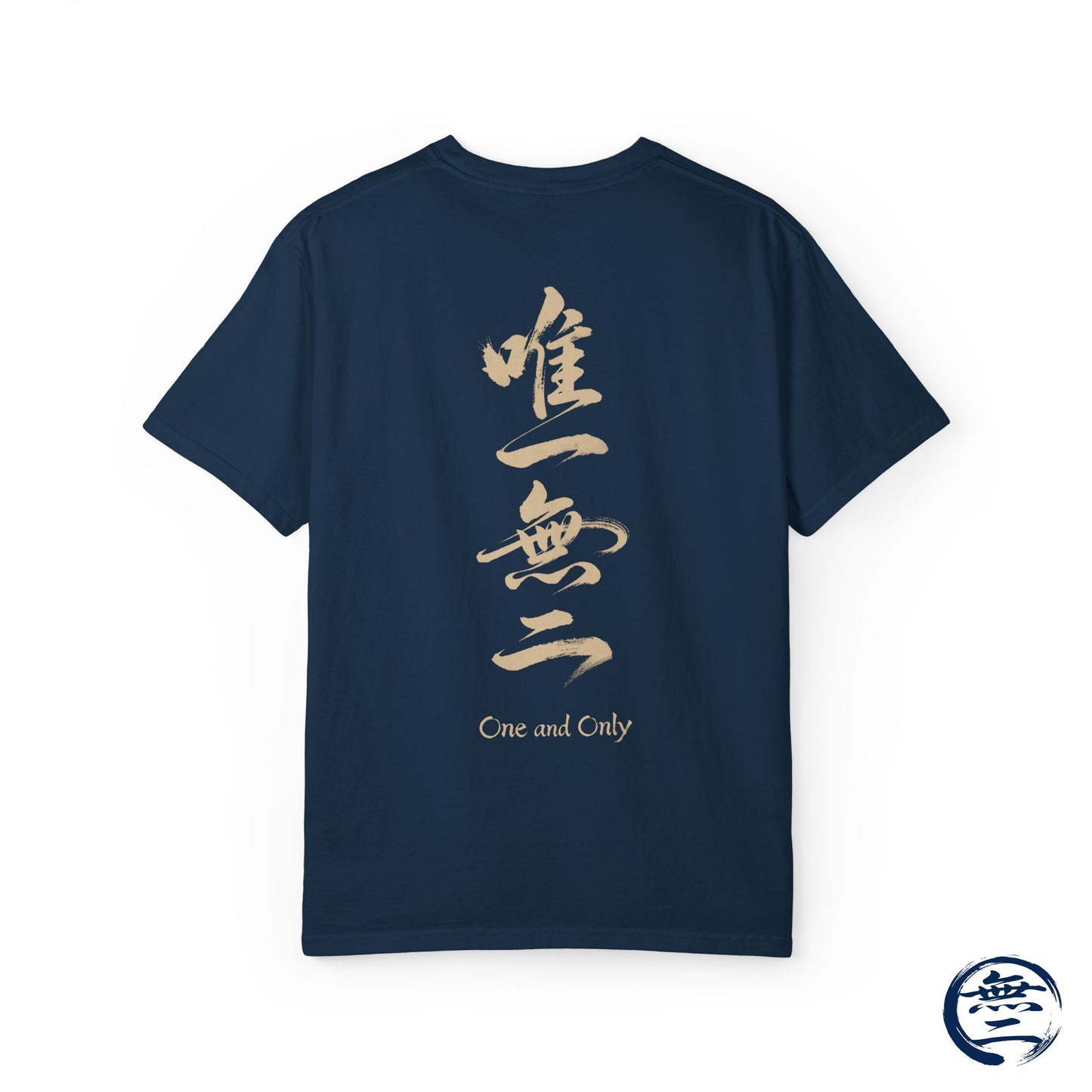 Minimalist Samurai Silhouette Zen T-Shirt - Japanese Calligraphy Kanji Shodo Art - One and Only Garment-Dyed Tee SR2U | MU-NI Japan