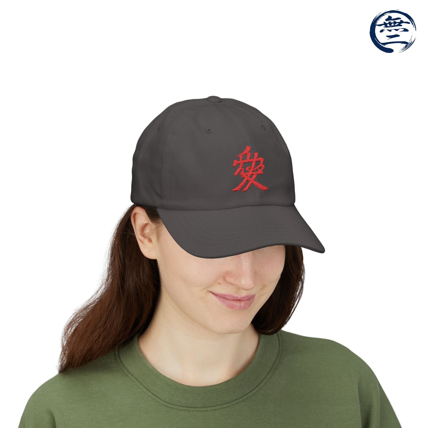 Minimalist Red Embroidered Japanese Kanji "Ai" Love Hat Samurai Naoe Kanetsugu Crest Cap | MU-NI Japan