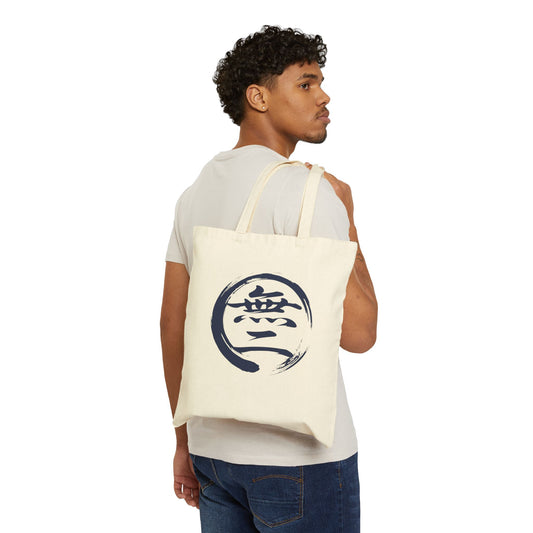 Minimalist Zen Art Heavyweight Cotton Canvas Tote Bag - Enso Circle and "Mu-Ni" (One and Only) Calligraphy ES1A  | MU-NI Japan
