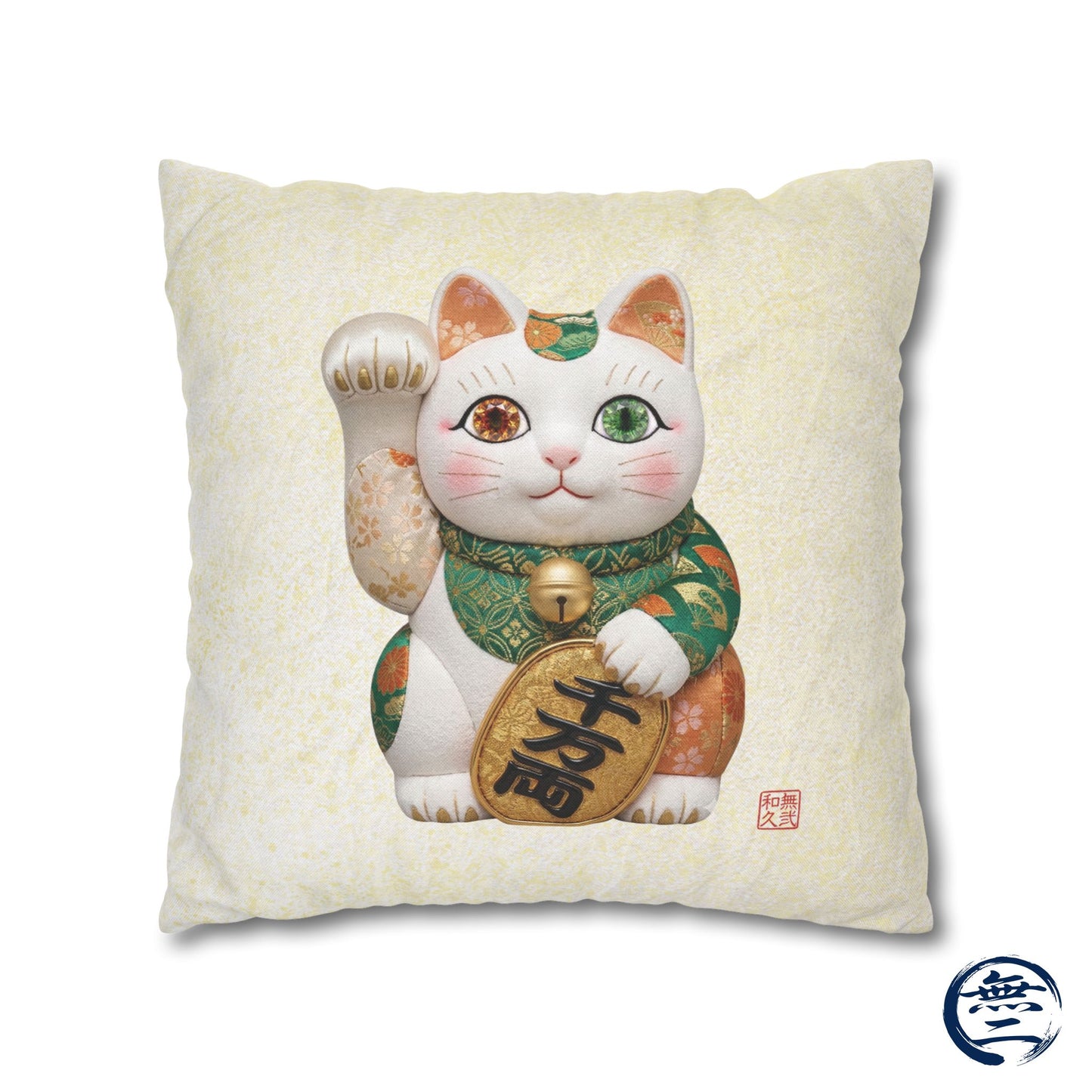 Shin-Maneki neko Modern Kimekomi Decor Style Spun Polyester Square Pillowcase |  Beckon Wealth and Prosperity Kawaii Cat MK2W | MU-NI Japan
