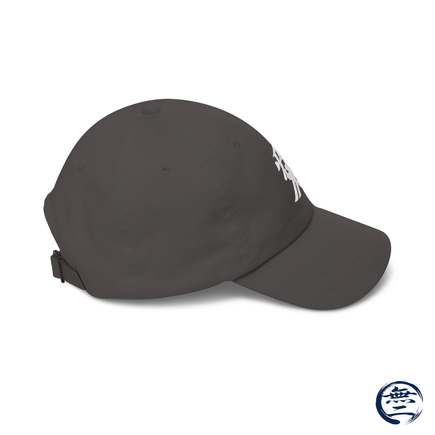 Minimalist White Embroidered Japanese Kanji "Ai" Love Hat Samurai Naoe Kanetsugu Crest Cap | MU-NI Japan