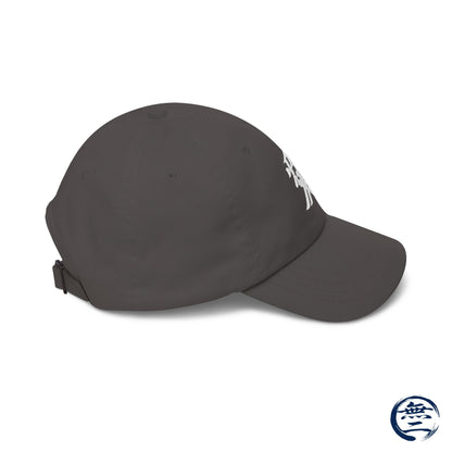 Minimalist White Embroidered Japanese Kanji "Ai" Love Hat Samurai Naoe Kanetsugu Crest Cap | MU-NI Japan
