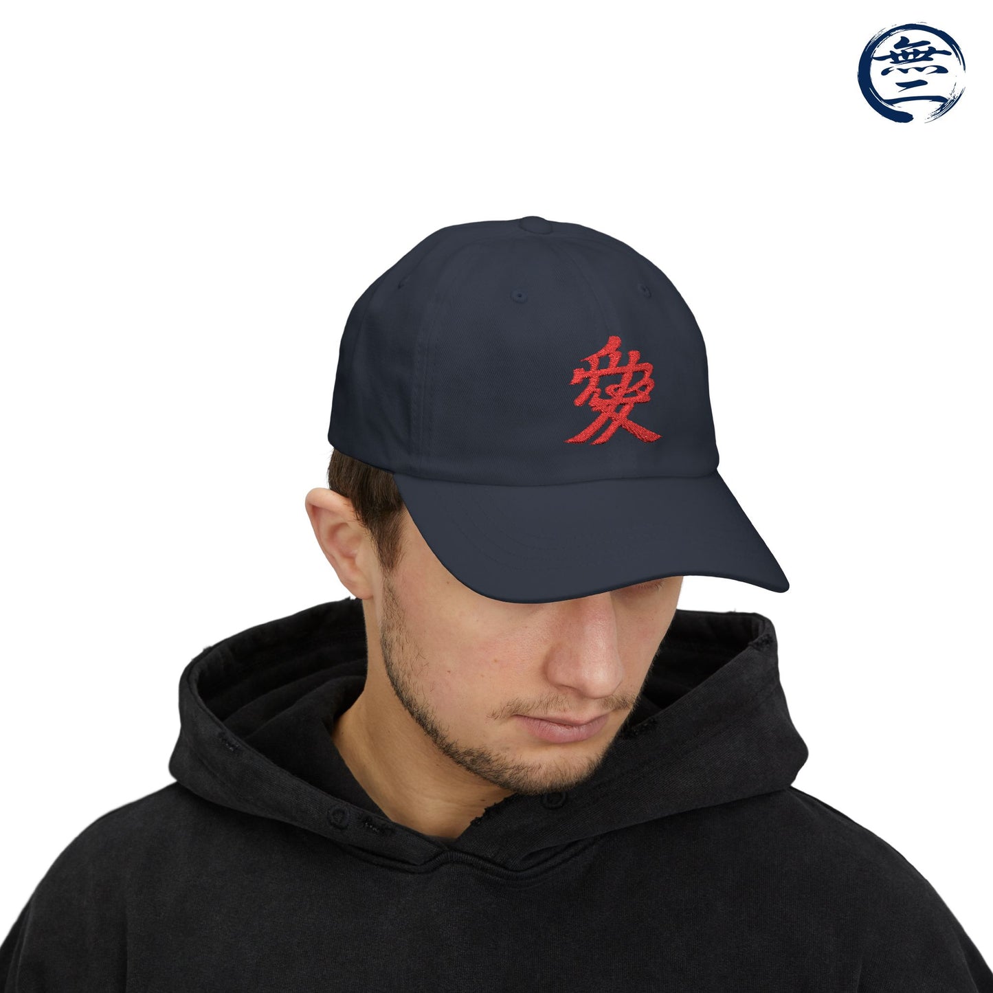 Minimalist Red Embroidered Japanese Kanji "Ai" Love Hat Samurai Naoe Kanetsugu Crest Cap | MU-NI Japan