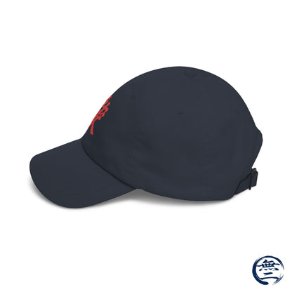 Minimalist Red Embroidered Japanese Kanji "Ai" Love Hat Samurai Naoe Kanetsugu Crest Cap | MU-NI Japan