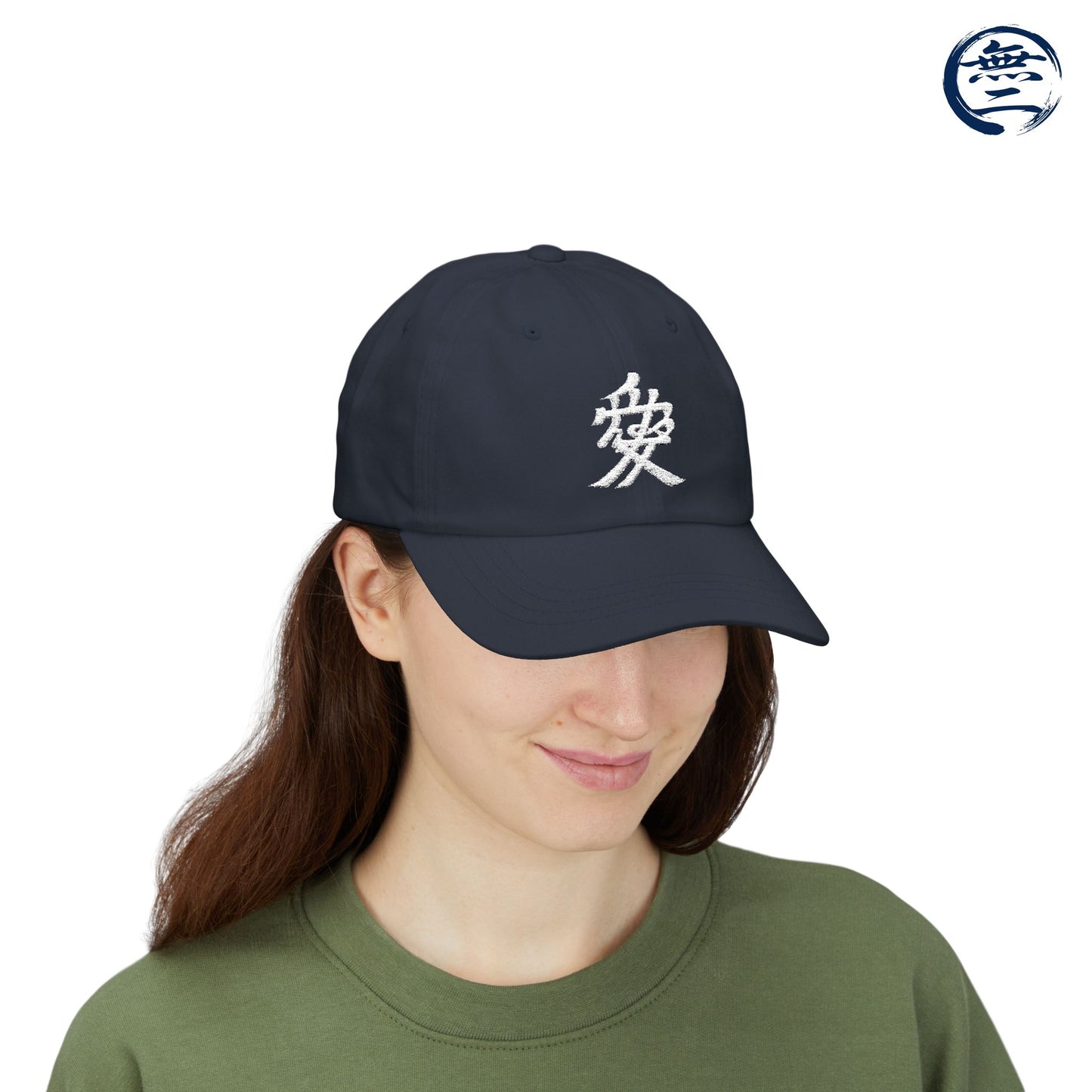 Minimalist White Embroidered Japanese Kanji "Ai" Love Hat Samurai Naoe Kanetsugu Crest Cap | MU-NI Japan