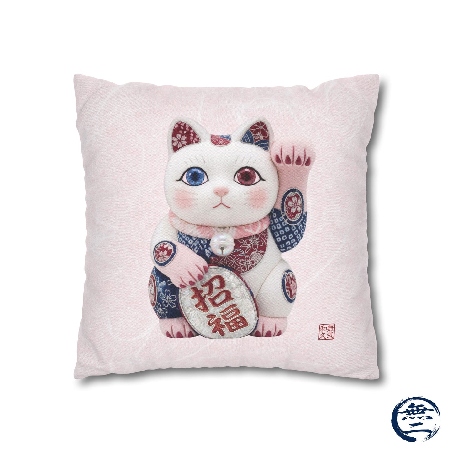 Shin-Maneki neko Modern Kimekomi Decor Style Spun Polyester Square Pillowcase |  Beckon Health and happiness Kawaii Cat MS2W | MU-NI Japan