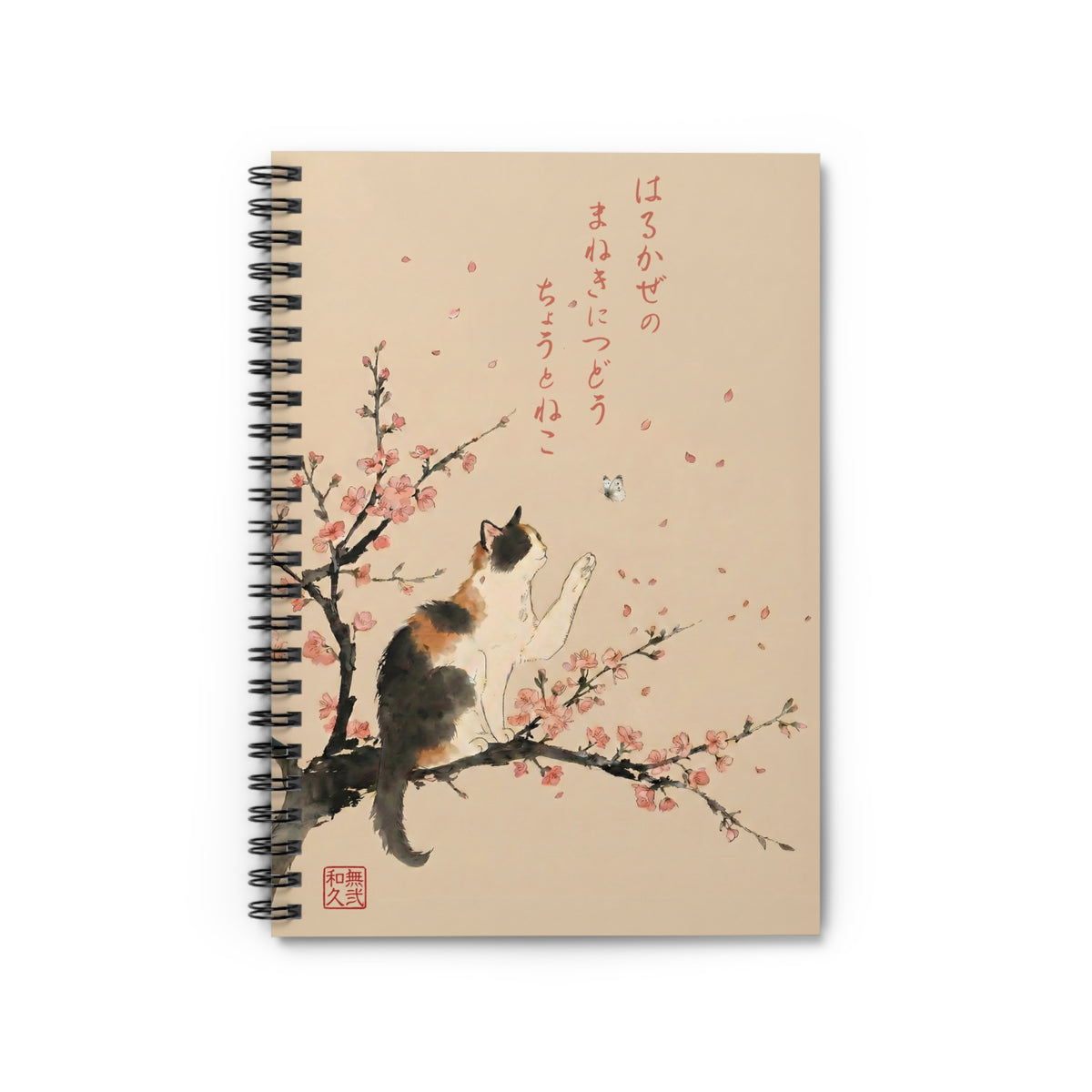 Japanese Calico Cat & Sakura Cherry Blossom Spiral Notebook -  For Art Journal, Gift for Cat Lovers CC2I | MU-NI Japan