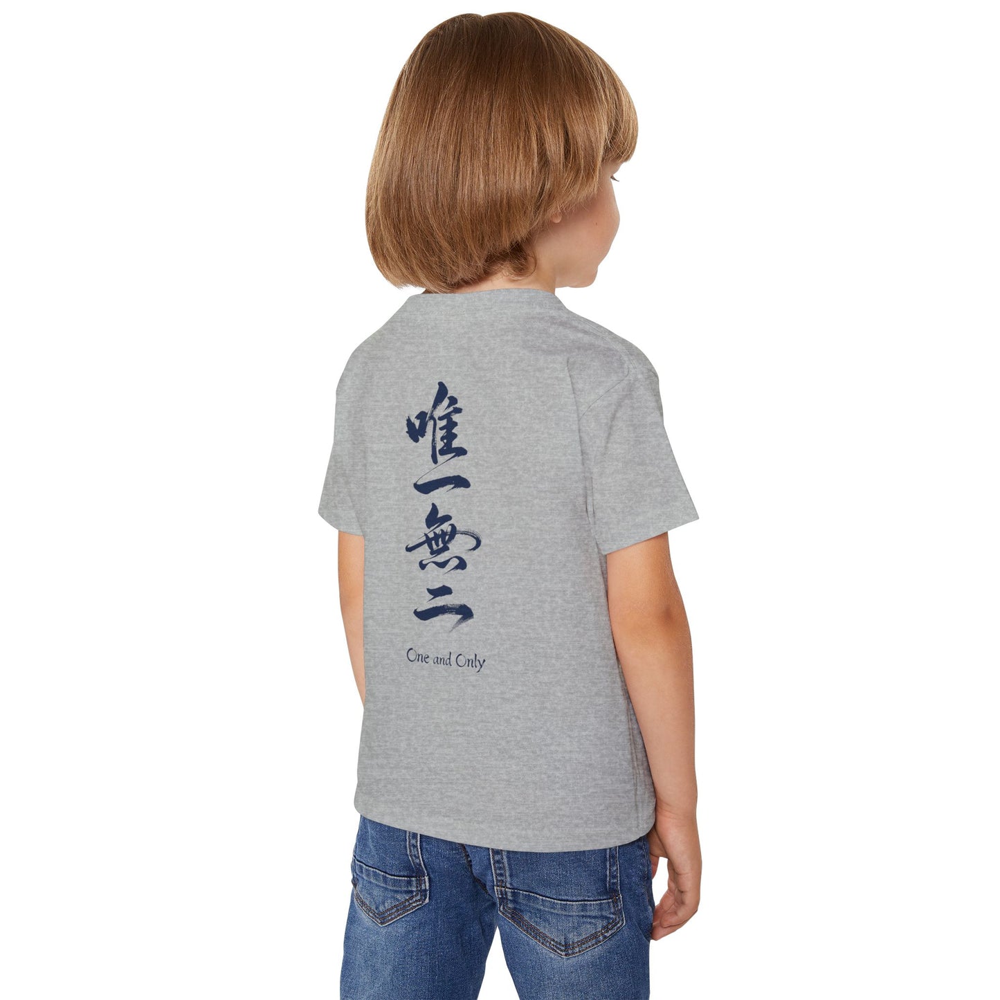 Samurai  Silhouette Toddler T-shirt | Zen Kids Fashion.Japanese Ink Art, "One and Only" Kanji Back Print, Bushido Style SR2R | MU-NI Japan
