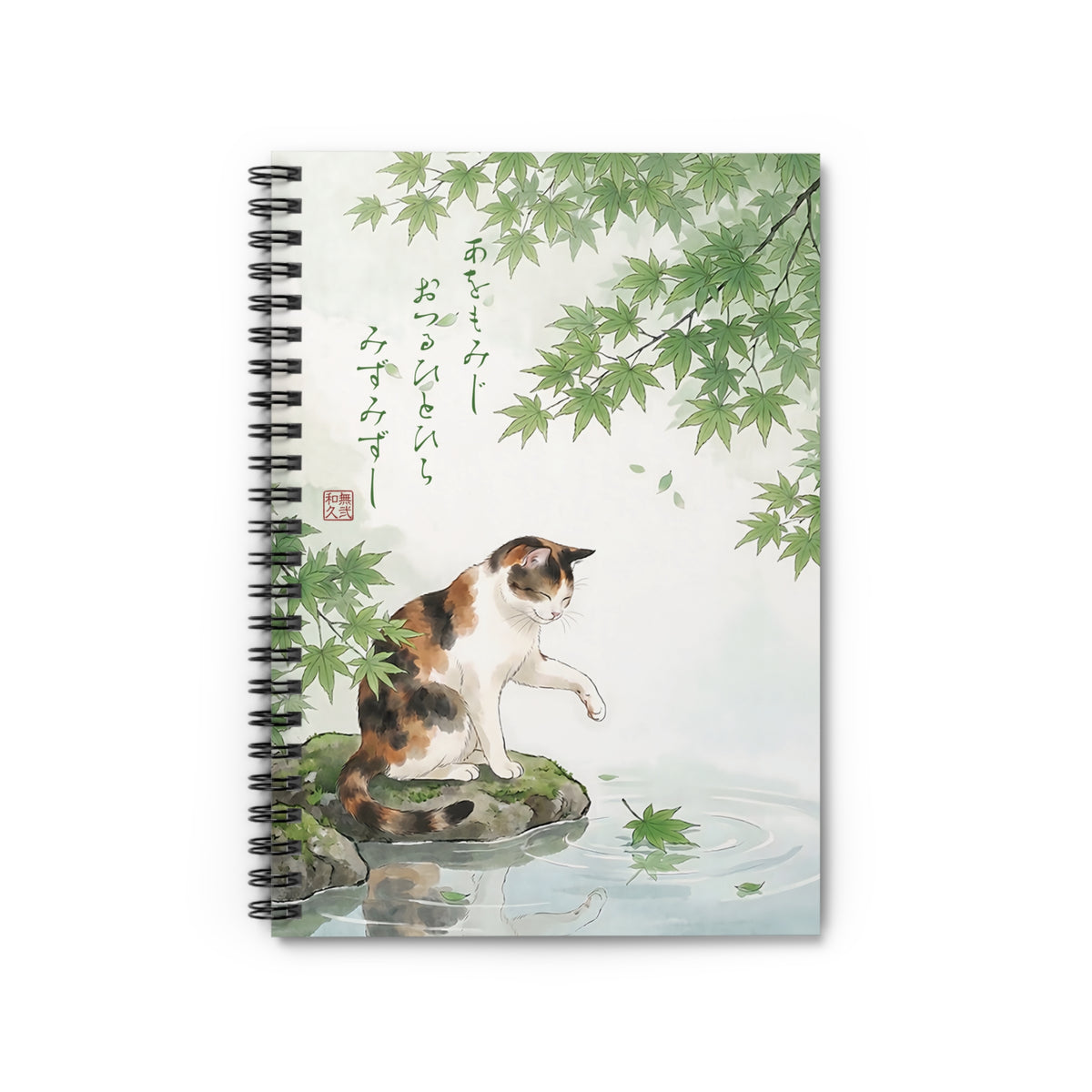 Aomomiji - Season of Fresh Greenery Maple & Calico Cat Art Spiral Notebook | CC3I MU-NI Japan
