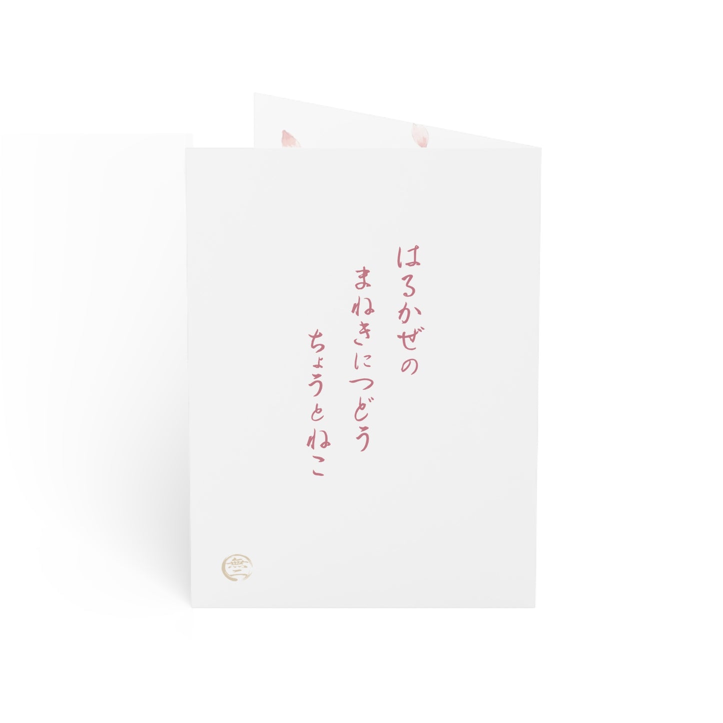 Japanese Calico Cat & Cherry Blossom Sakura Greeting Cards(10, 30, 50pcs) | Ink Wash Sumi-e style, Zen Minimalist Japandi CC2P | MU-NI Japan
